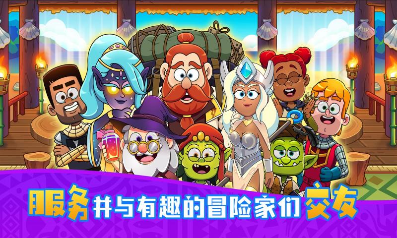 梦幻杂货店 中文版图2