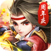 热血神剑0.1折下载  v1.8.0.013