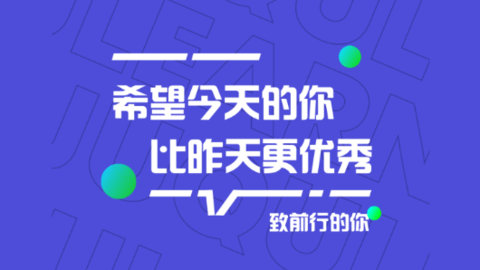 聚趣网校