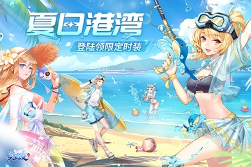 天姬变 官方版图2