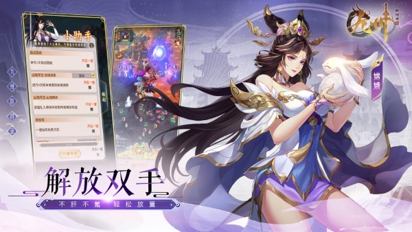 九州群将录 0.1折图2