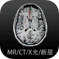 影像解剖图谱 v4.1.9