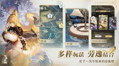 失落四境 2024最新版图1