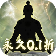 雷神战记0.1折下载  v1.0.0