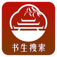 书生搜索 v1.0.2