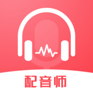 超级配音师 V1.0.6