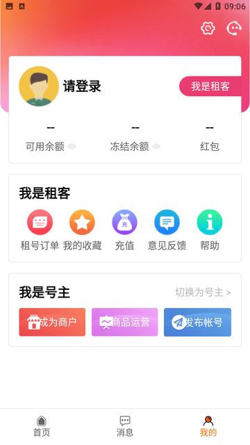 优号租图0