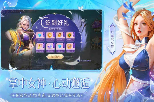 小小仙王 手游0.1折图3