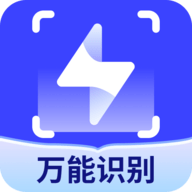 全能识别王 V1.9.2.0