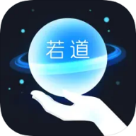 若道 v2.11.4