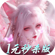 仙魔战场下载  v1.0.0