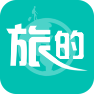 旅的出行 V1.5.6