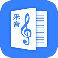 来音制谱,乐谱创作