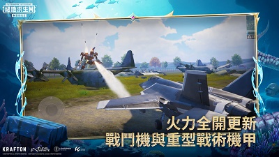 pubg地铁逃生 手游官方版下载图0