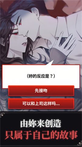 鲜血之吻图0