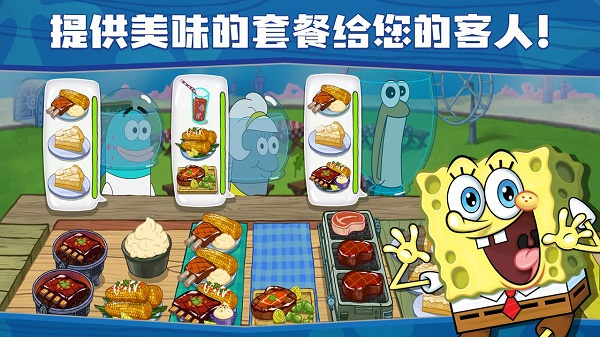 海绵宝宝餐厅模拟器中文版图0