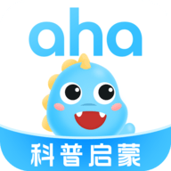 ahaschool,启蒙,教育