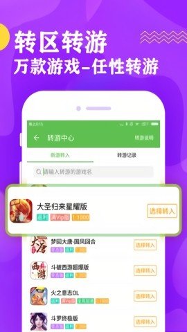 八鱼游戏盒图3