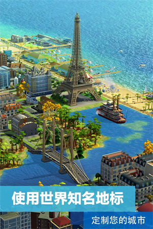 simcity 最新版图0