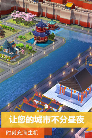 simcity 最新版图1