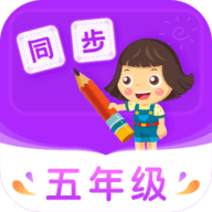 小学同步五年 V3.7.4