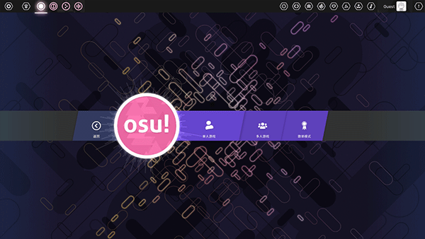 osu 官网版图0