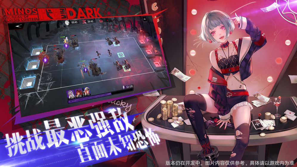  代号Dark图4