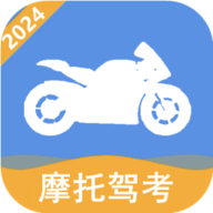 摩托车驾考帮 V1.0