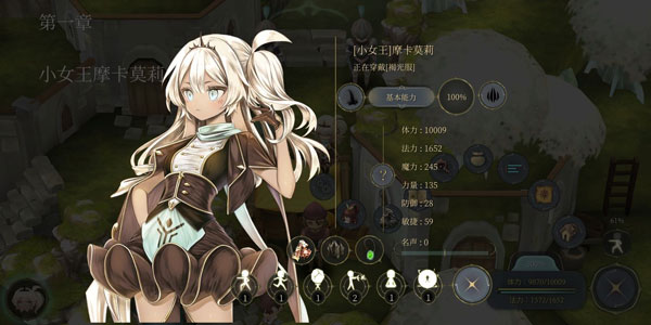 魔女之泉4中文版