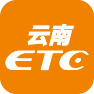 云南etc服务,云南etc