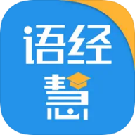 语经慧 v1.6.0