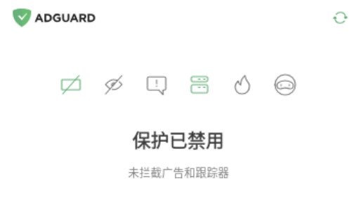 adguard广告拦截器