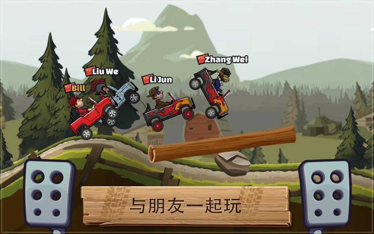  登山赛车2最新版钻石版图4