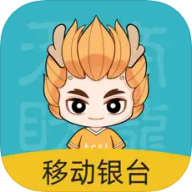 移动银台pro下载 v1.1.0