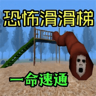 恐怖惊悚逃亡 V1.1