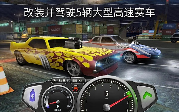 极速3d赛车 最新版图3