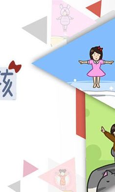 豆腐女孩 免广告无限金币图0