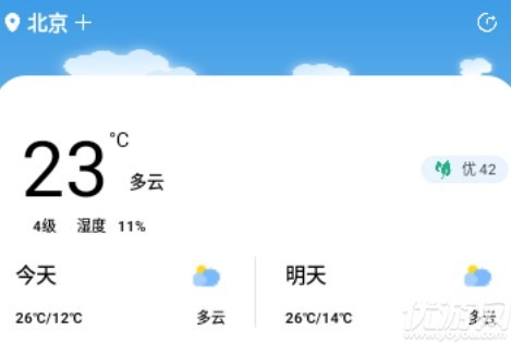 出梅天气