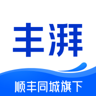 丰湃司机下载 v5.0.4