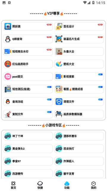 画质解密A图0