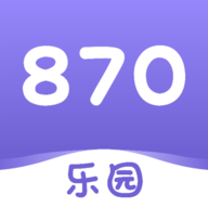 870游戏乐园 V1.2