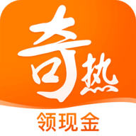 热奇小说 V5.2.9