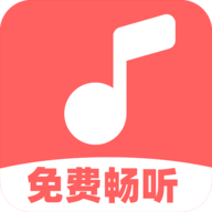 免费音乐多多 v1.0.1