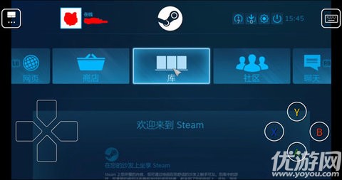 SteamLink