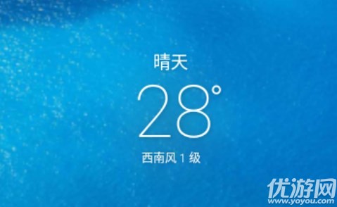 永润天气