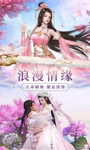  妖神姬红包版手机版图2