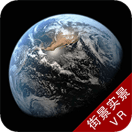 3D高清卫星实景街景下载 V1.56