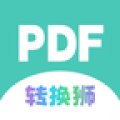 PDF转换狮下载 V1.0.2