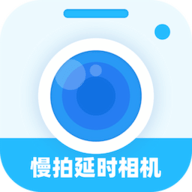 慢拍延时相机 V1.0.0