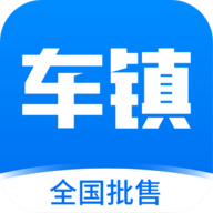 车镇车源 V8.4.5